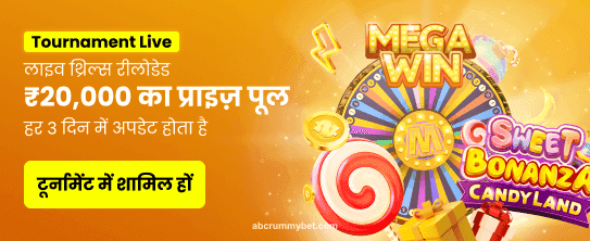 Online Rummy with Advanced Analytics